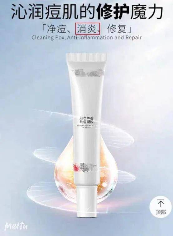 6·18大促期間，這幾類服裝廣告別輕信！