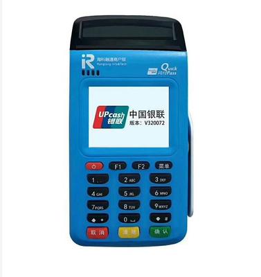 ?？芇OS機商戶入件所需資料詳解